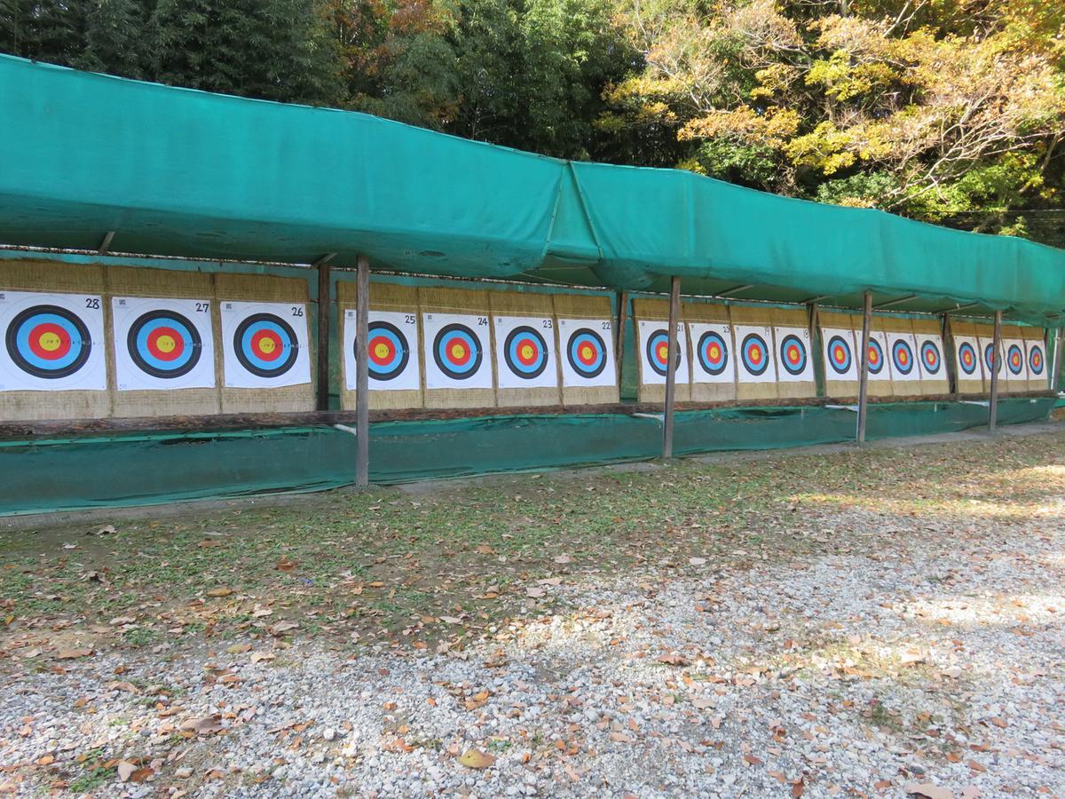 Tsumagoi Resort Sai No Sato Kakegava Kültér fotó